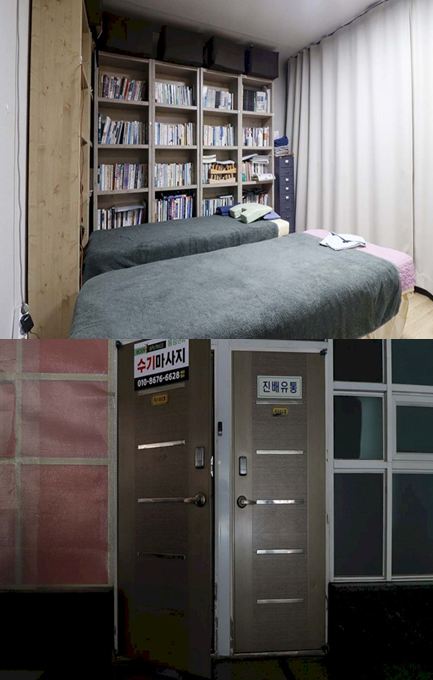 바디발란스.png